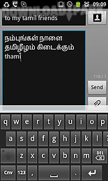 tamil unicode font -donated