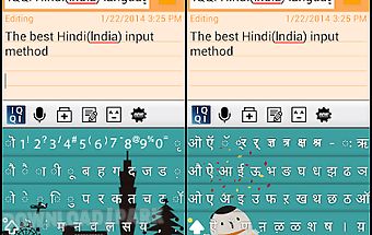 Iqqi hindi keyboard