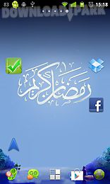 ramadan live wallpaper