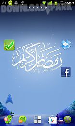 ramadan live wallpaper