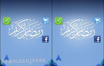 Ramadan live wallpaper
