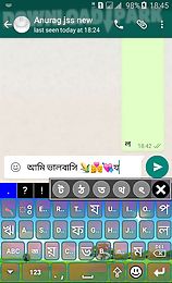 eazytype bengali keyboard