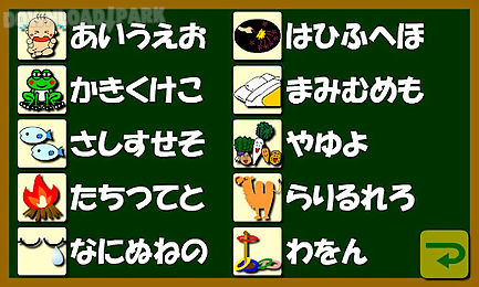 japanese_hiragana