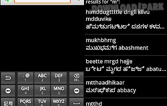 Kannada to english dictionary