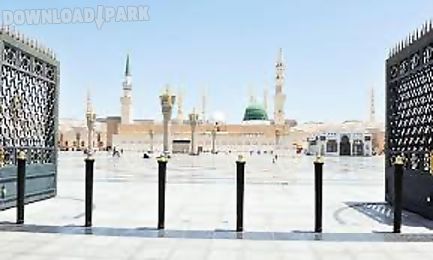 quran historic places
