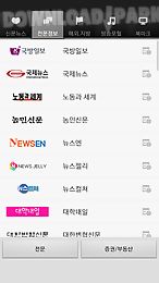 all ofkorea news(south)
