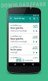 bengali calendar (bangladesh)