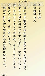 aozorayomite
