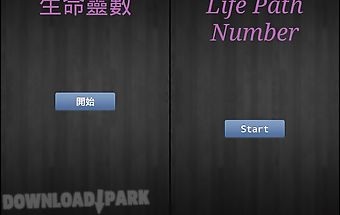 Life path number