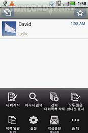 handcent sms korean language p