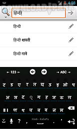 hindi for anysoftkeyboard