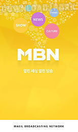 mbn for android