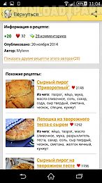 recipes in russian