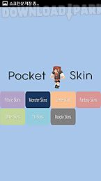 pocket skin (mcpe skins)