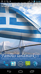 3d greece flag live wallpaper