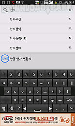 korean keyboard for android free