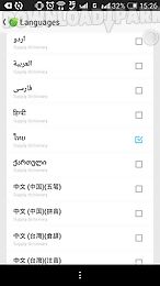 thai language - go keyboard