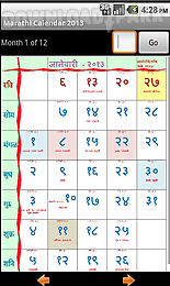 marathi calendar 2013