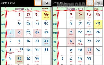 Marathi calendar 2013