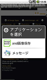andimagesaver