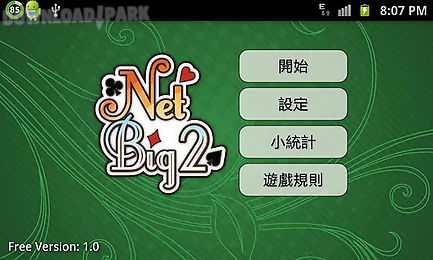 net big 2 free