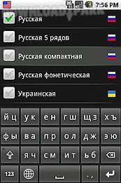 russian keyboard