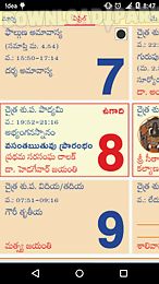 telugu calendar(panchang) 2016