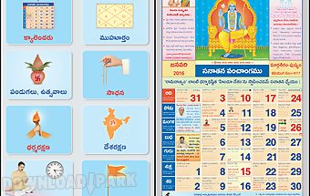 Telugu calendar(panchang) 2016