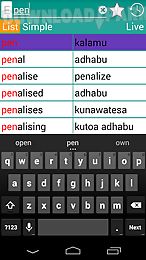 english swahili dictionary
