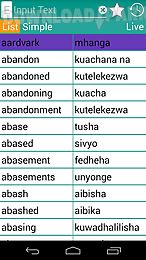 english swahili dictionary