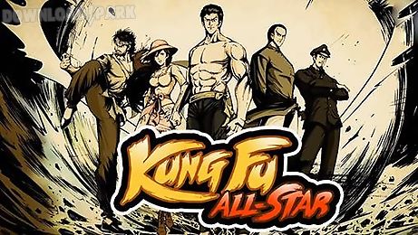kung fu all-star