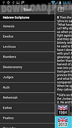jw bible 2 - multi language