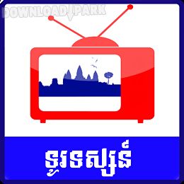 khmer tv hd box