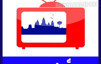 Khmer tv hd box