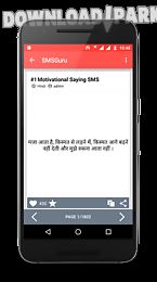 smsguru - all sms collection