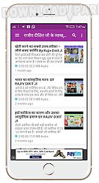 thalua club - hindi news