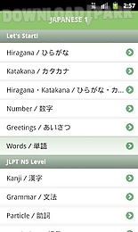 japanese 1 (jlpt n5)