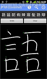 kanji recognizer