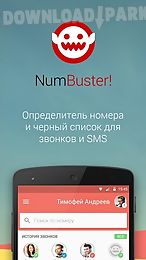 numbuster