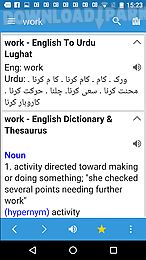 english urdu dictionary