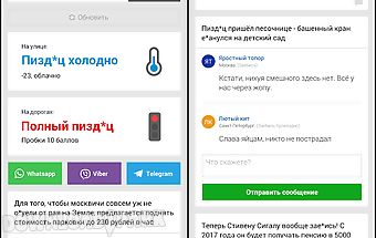 Kaktam?