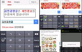 Kimminkyum keyboard for korean