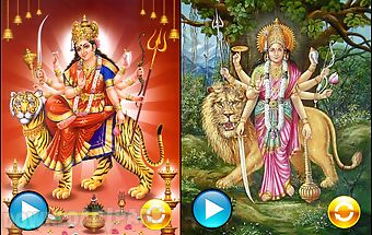 Durga bhajan