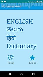 english to telugu and hindi