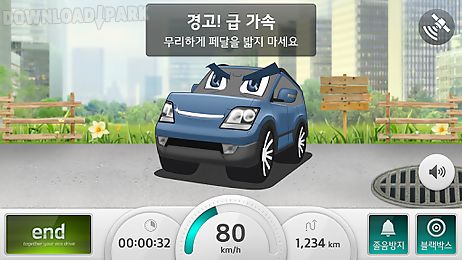 kia eco-drive tumble