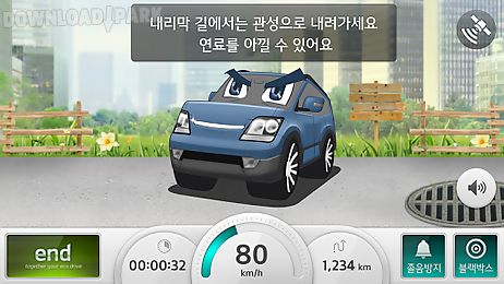 kia eco-drive tumble