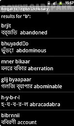 bengali to english dictionary