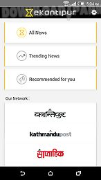 ekantipur