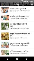 ekantipur