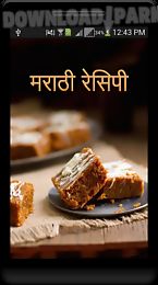 marathi recipes offline